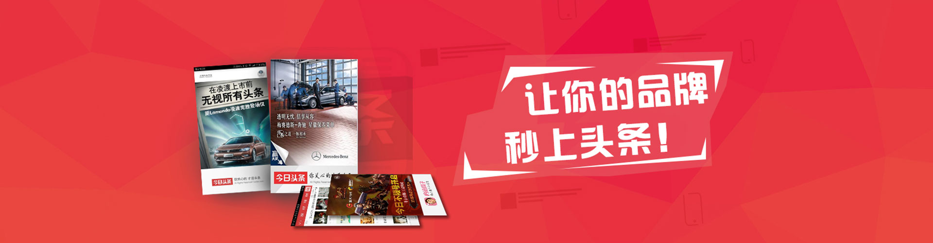乌当信息流开户